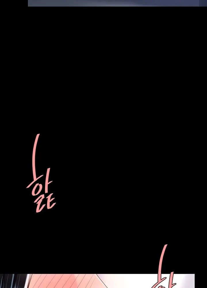 Read Eat First, Mom chapter 54 image 20 on Lezhin