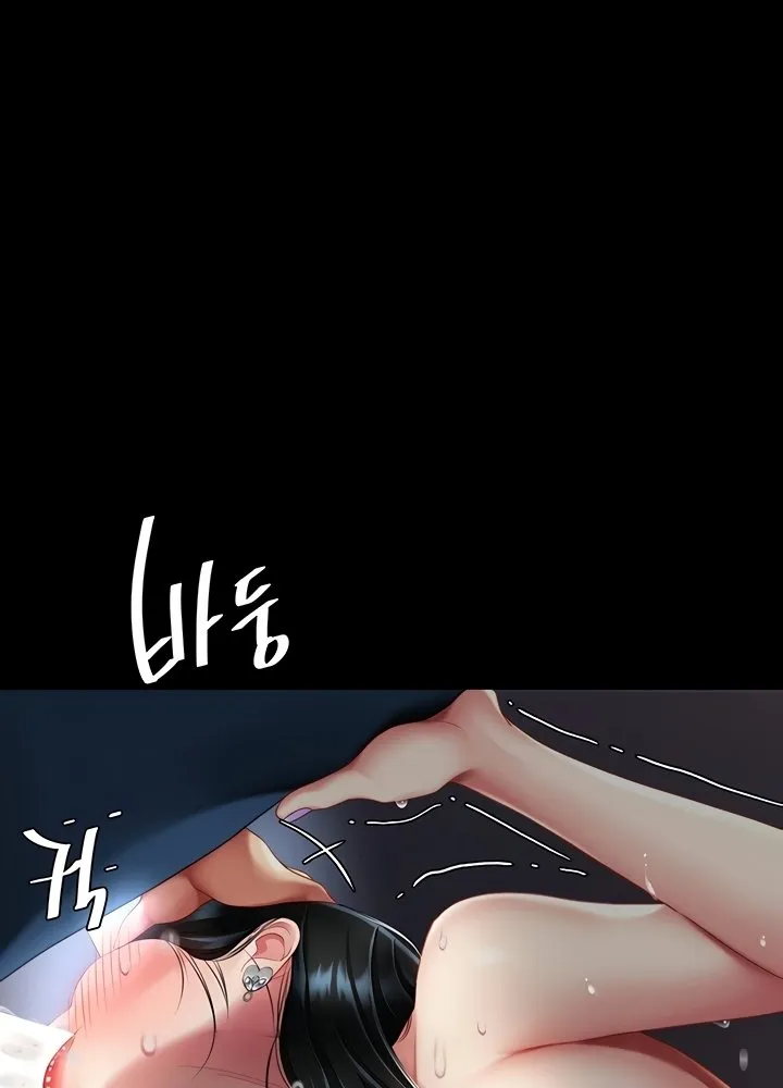 Read Eat First, Mom chapter 54 image 62 on Lezhin
