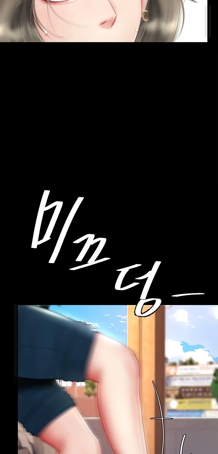 Read Eat First, Mom chapter 55 image 44 on Lezhin