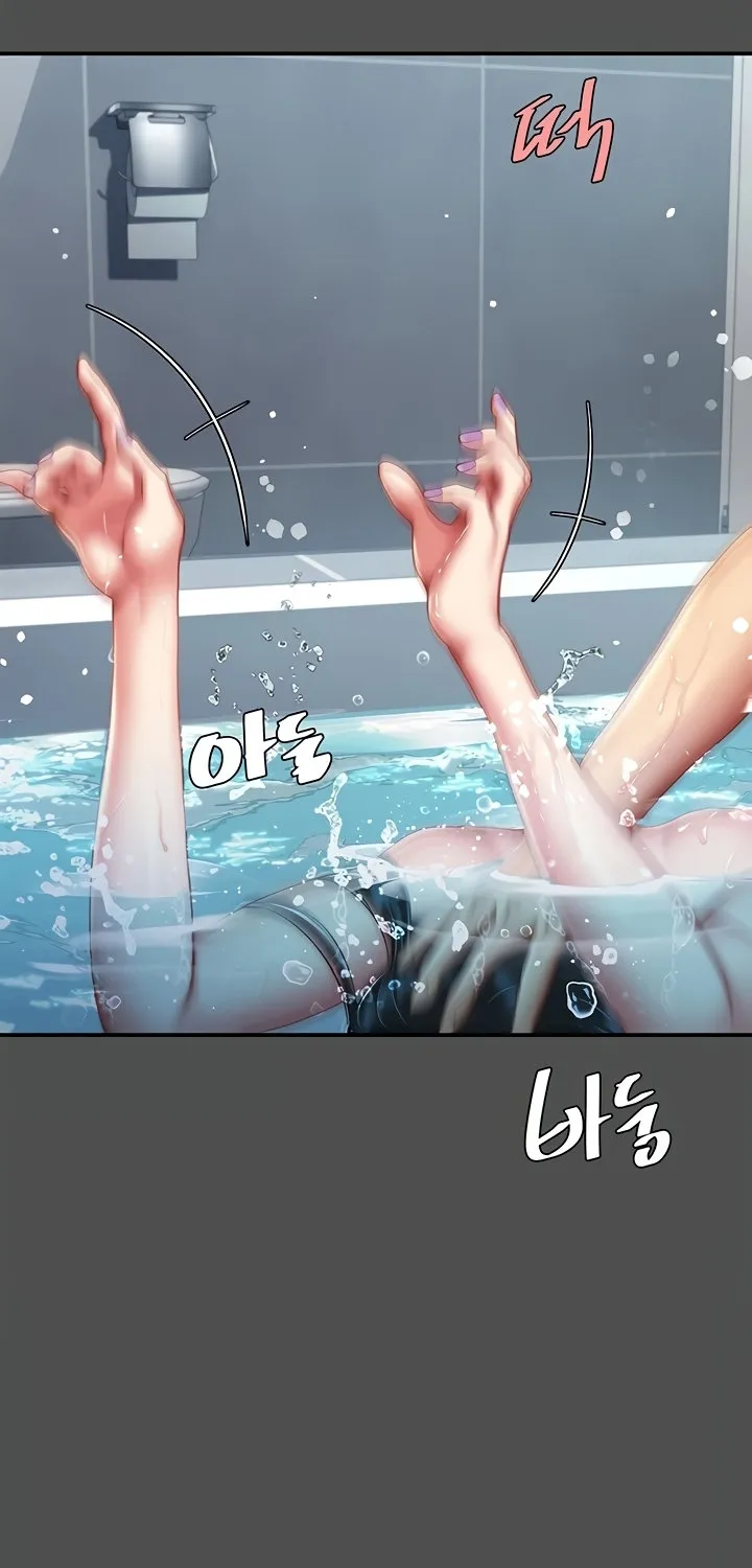 Read Eat First, Mom chapter 55 image 74 on Lezhin