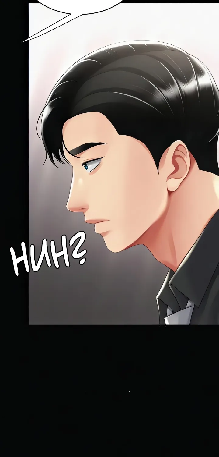 Read Eat First, Mom chapter 57 image 47 on Lezhin