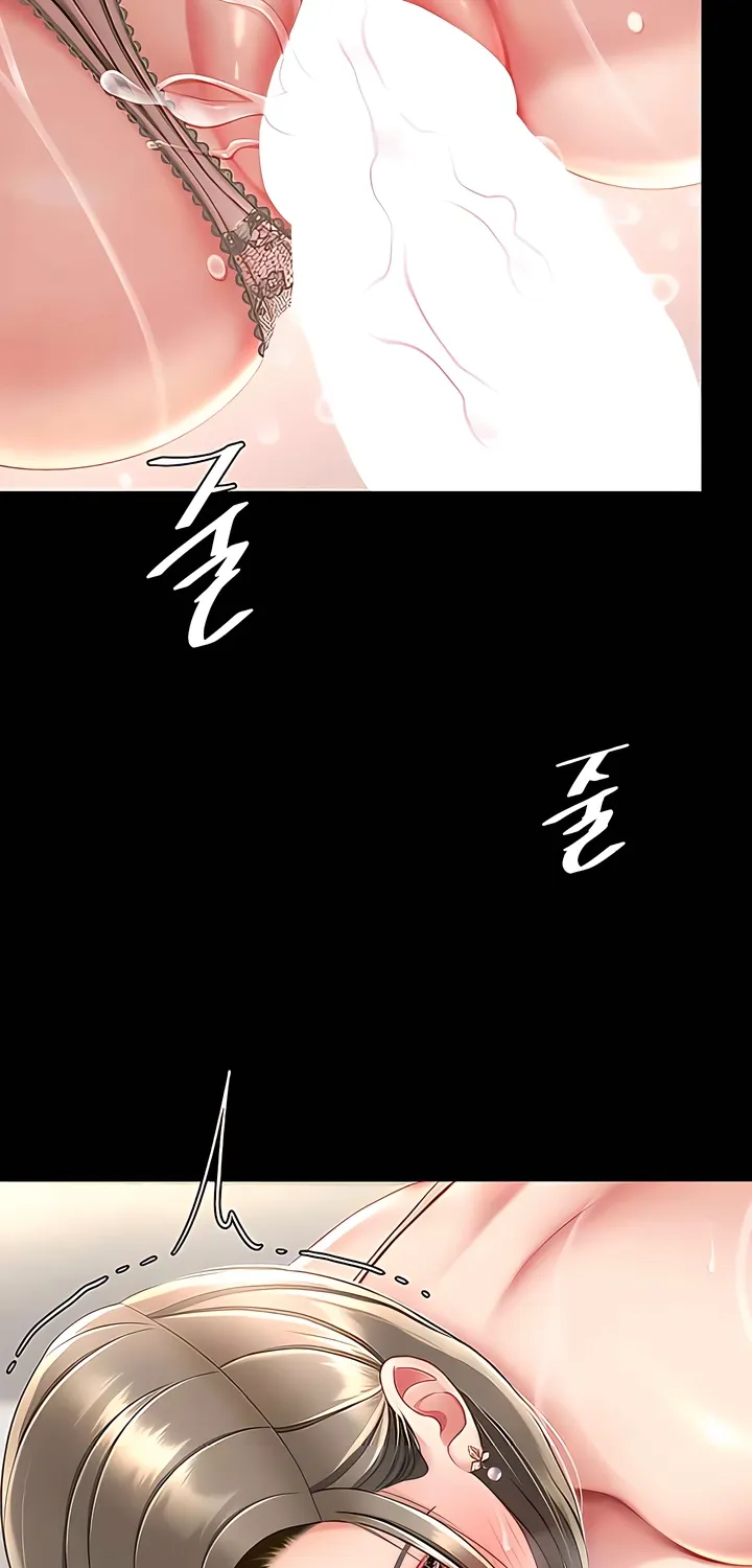 Read Eat First, Mom chapter 58 image 94 on Lezhin