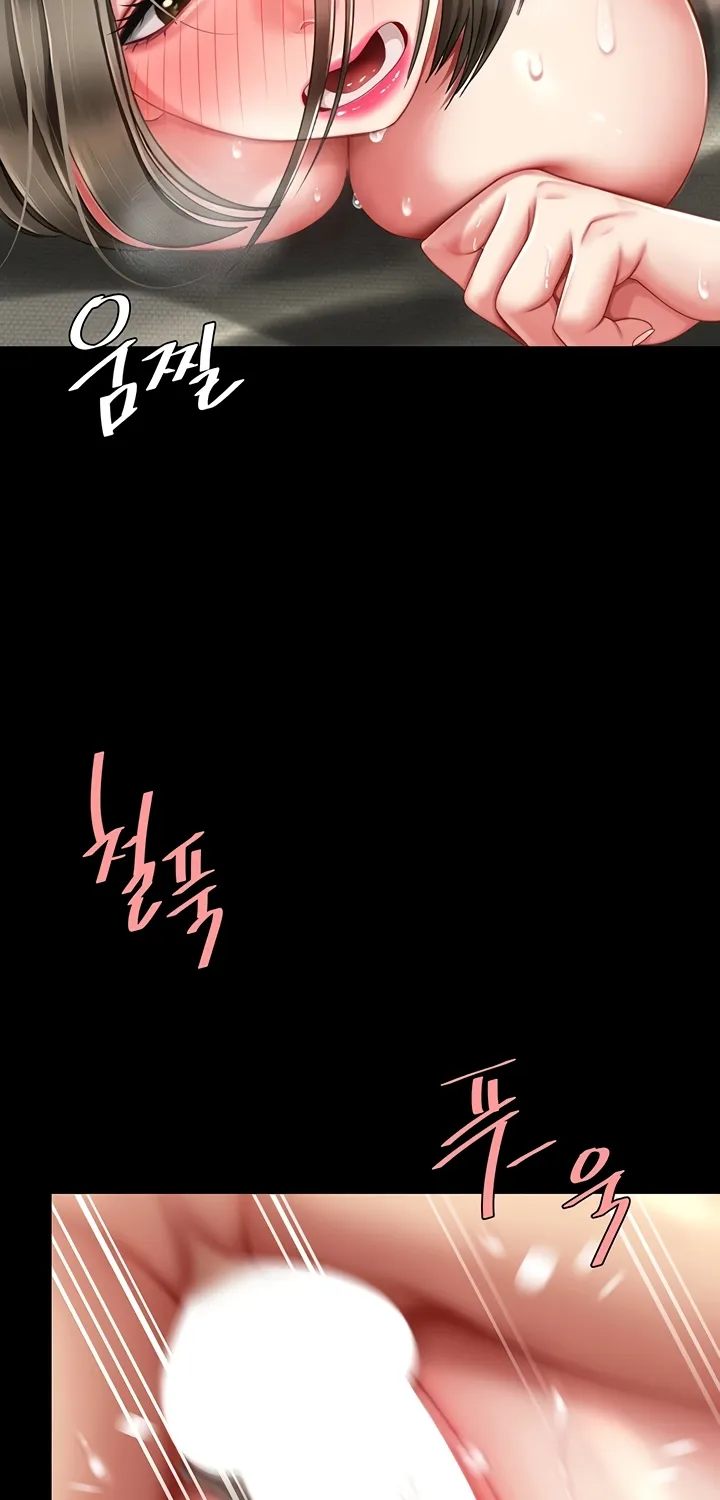 Read Eat First, Mom chapter 59 image 28 on Lezhin