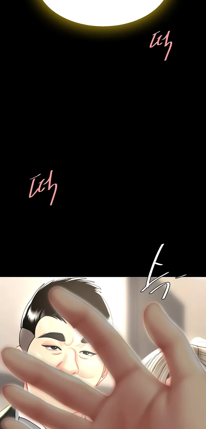 Read Eat First, Mom chapter 59 image 56 on Lezhin