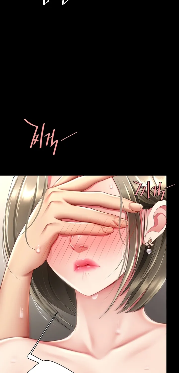 Read Eat First, Mom chapter 59 image 64 on Lezhin