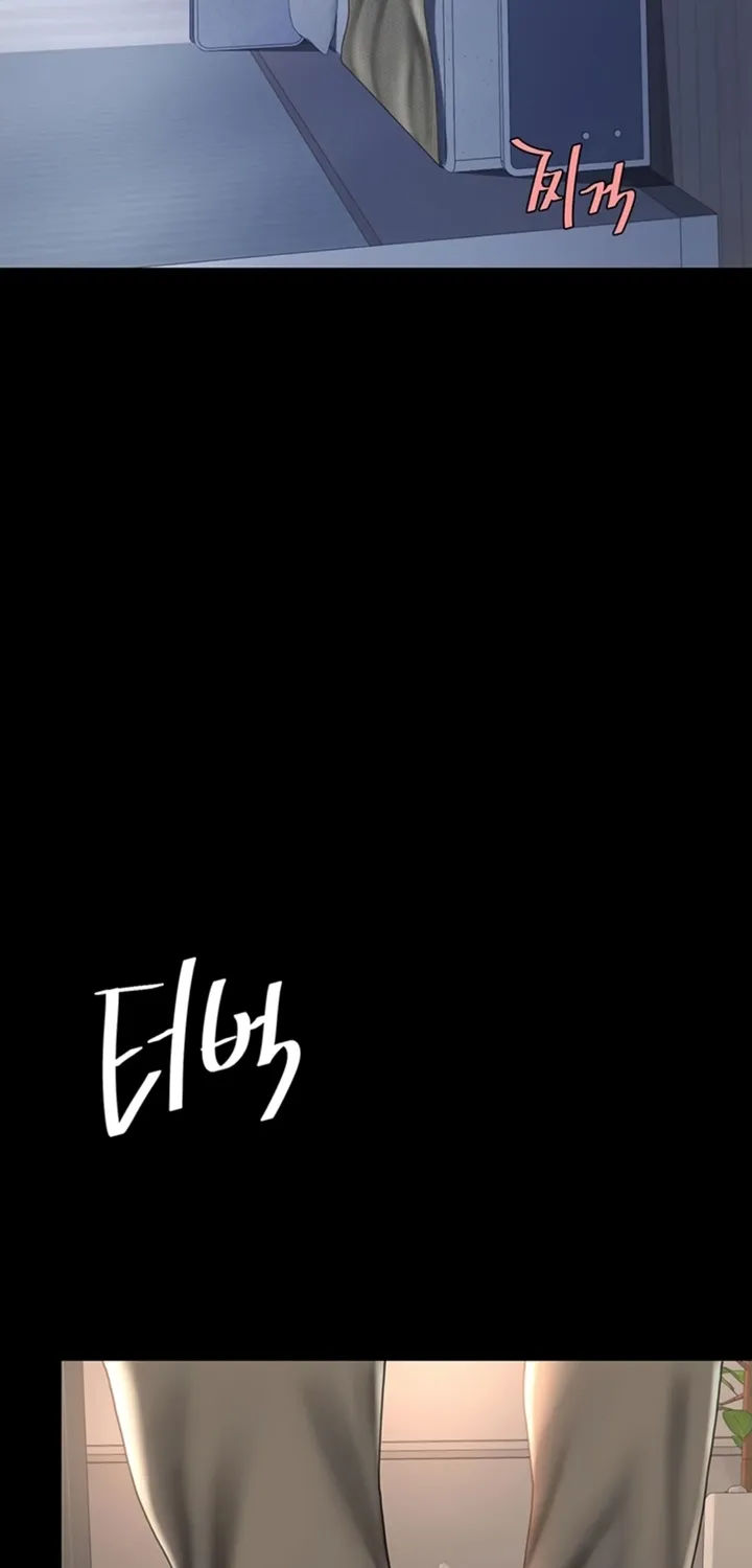 Read Eat First, Mom chapter 60 image 40 on Lezhin