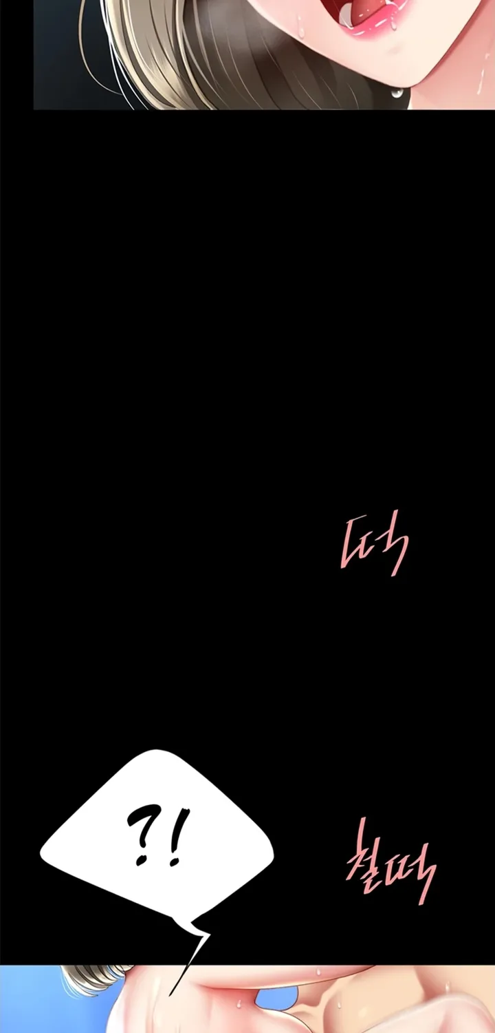Read Eat First, Mom chapter 60 image 74 on Lezhin