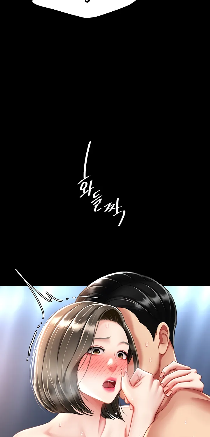 Read Eat First, Mom chapter 61 image 26 on Lezhin