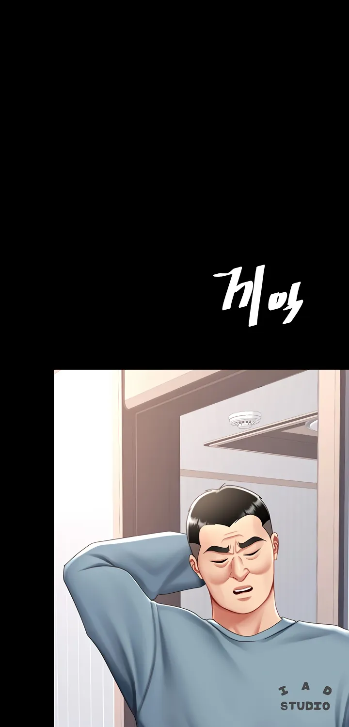 Read Eat First, Mom chapter 61 image 49 on Lezhin
