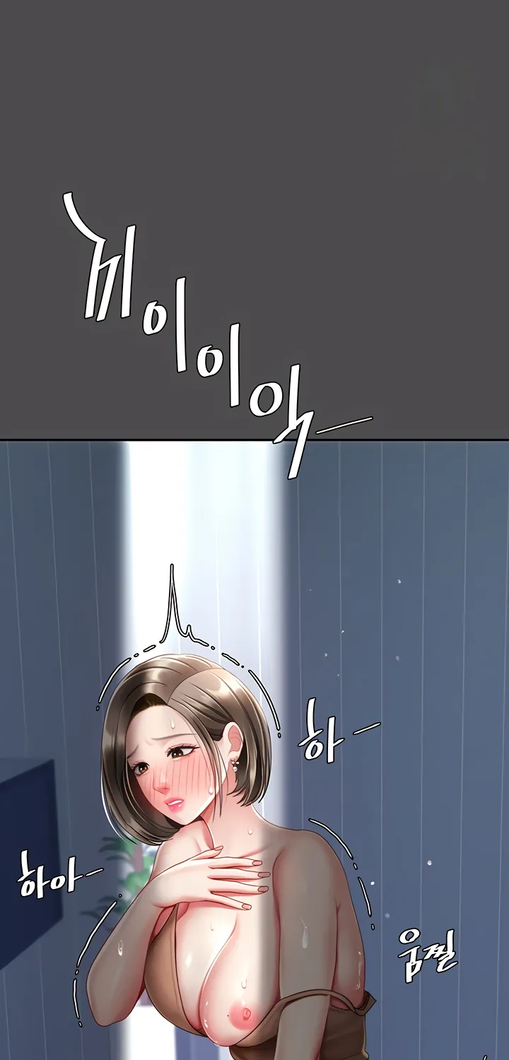 Read Eat First, Mom chapter 61 image 79 on Lezhin