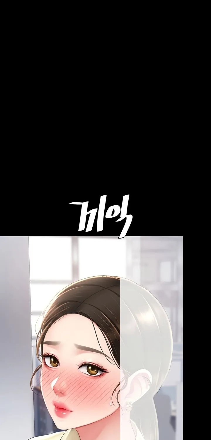 Read Eat First, Mom chapter 62 image 50 on Lezhin