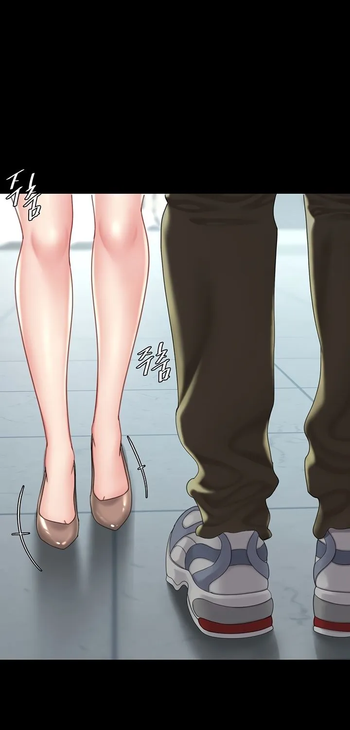 Read Eat First, Mom chapter 67 image 14 on Lezhin