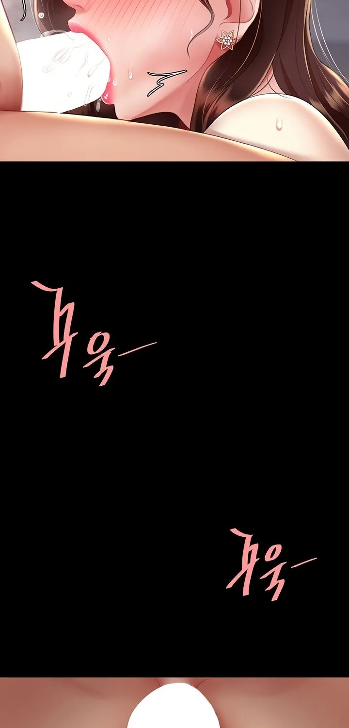 Read Eat First, Mom chapter 67 image 99 on Lezhin