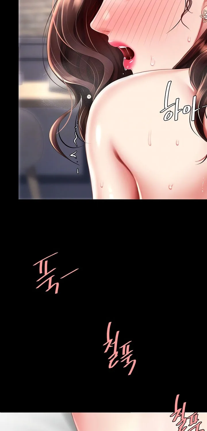Read Eat First, Mom chapter 69 image 18 on Lezhin