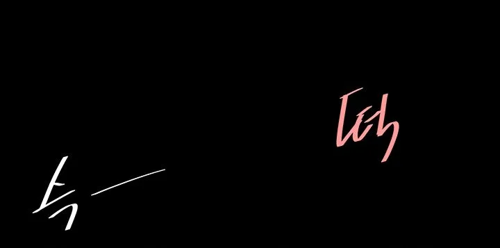 Read Eat First, Mom chapter 69 image 39 on Lezhin
