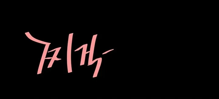 Read Eat First, Mom chapter 69 image 7 on Lezhin