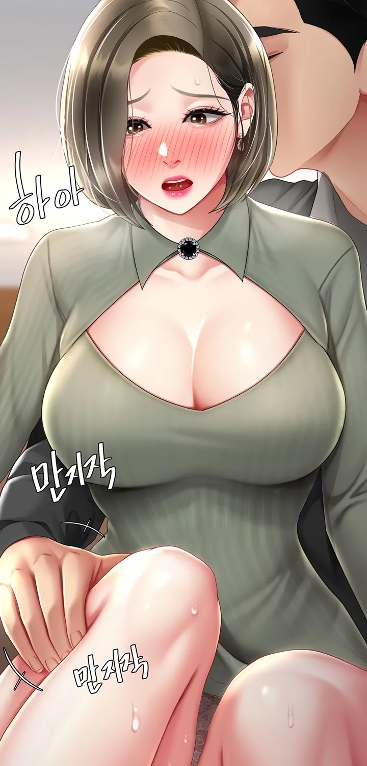 Read Eat First, Mom chapter 70 image 103 on Lezhin