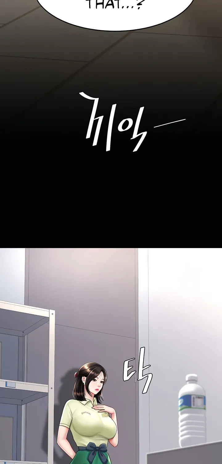 Read Eat First, Mom chapter 70 image 38 on Lezhin