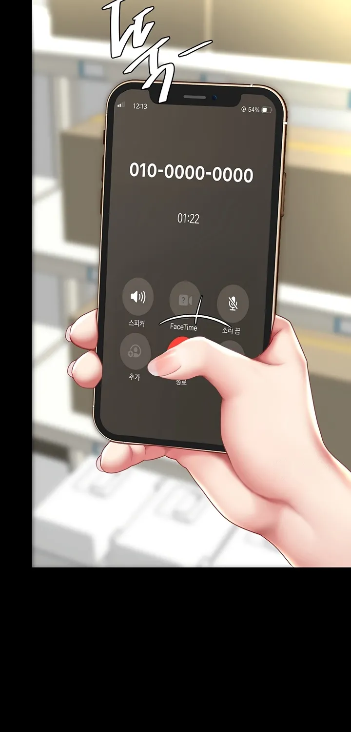Read Eat First, Mom chapter 70 image 54 on Lezhin