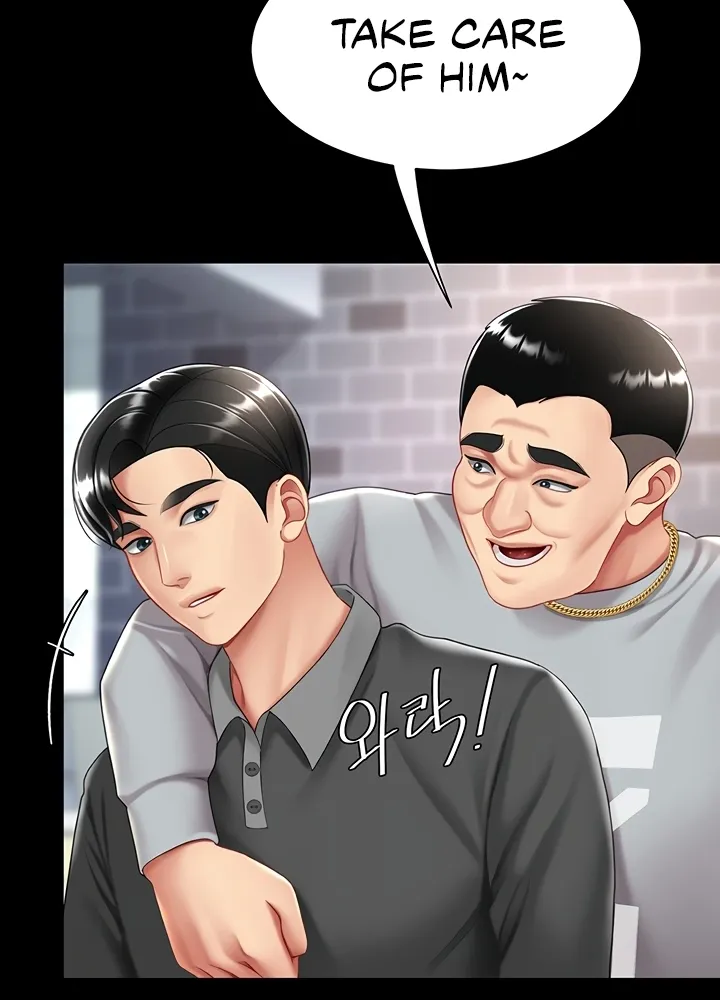 Read Eat First, Mom chapter 70 image 76 on Lezhin