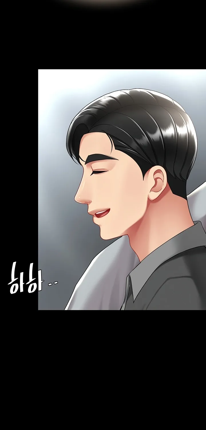 Read Eat First, Mom chapter 70 image 80 on Lezhin
