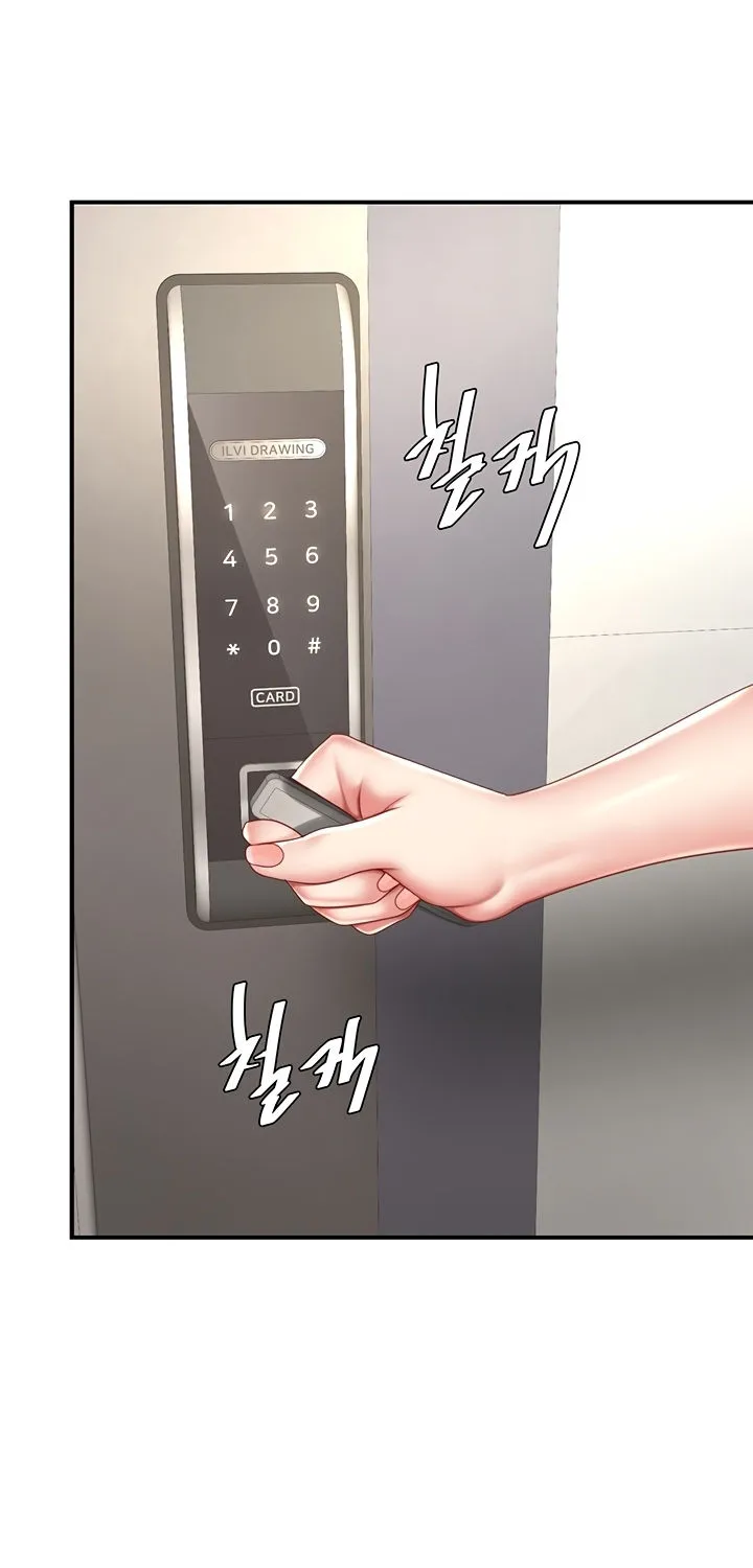 Read Eat First, Mom chapter 71 image 56 on Lezhin