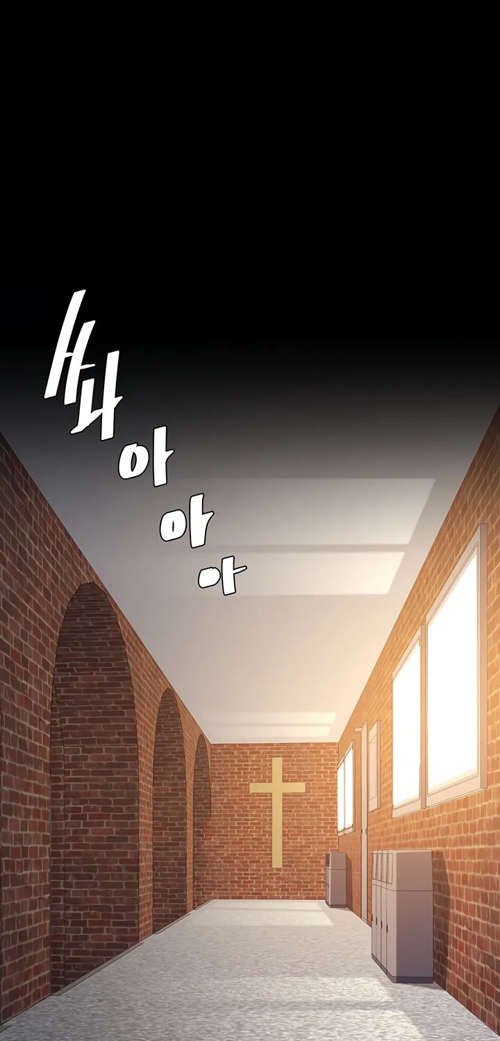 Read Eat First, Mom chapter 71 image 90 on Lezhin