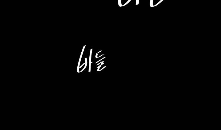 Read Eat First, Mom chapter 75 image 47 on Lezhin