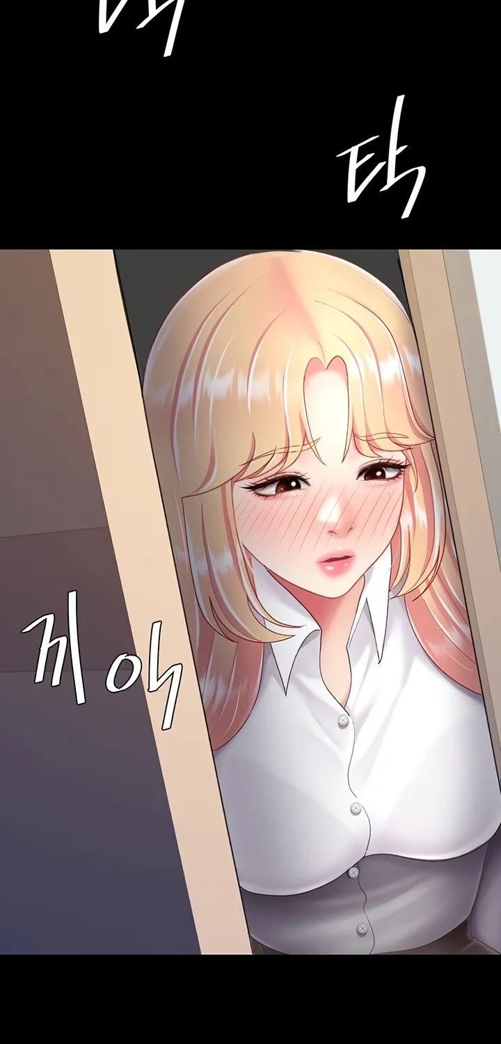 Read Eat First, Mom chapter 75 image 80 on Lezhin