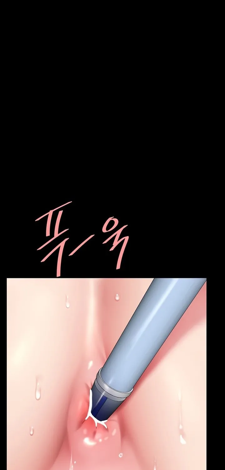 Read Eat First, Mom chapter 76 image 105 on Lezhin
