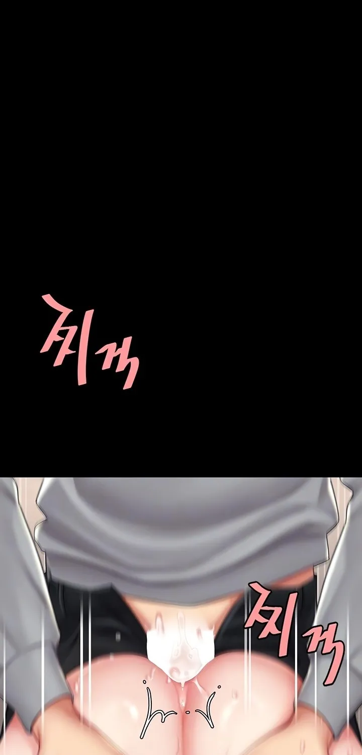 Read Eat First, Mom chapter 76 image 14 on Lezhin