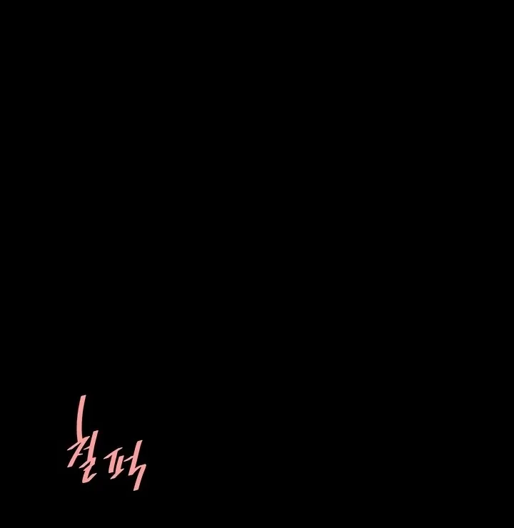 Read Eat First, Mom chapter 76 image 20 on Lezhin