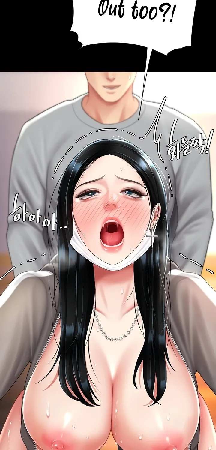 Read Eat First, Mom chapter 76 image 32 on Lezhin