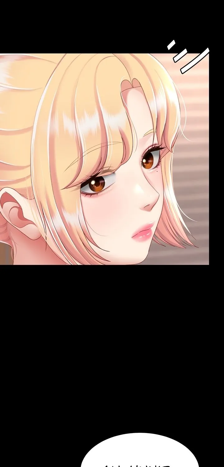 Read Eat First, Mom chapter 78 image 33 on Lezhin