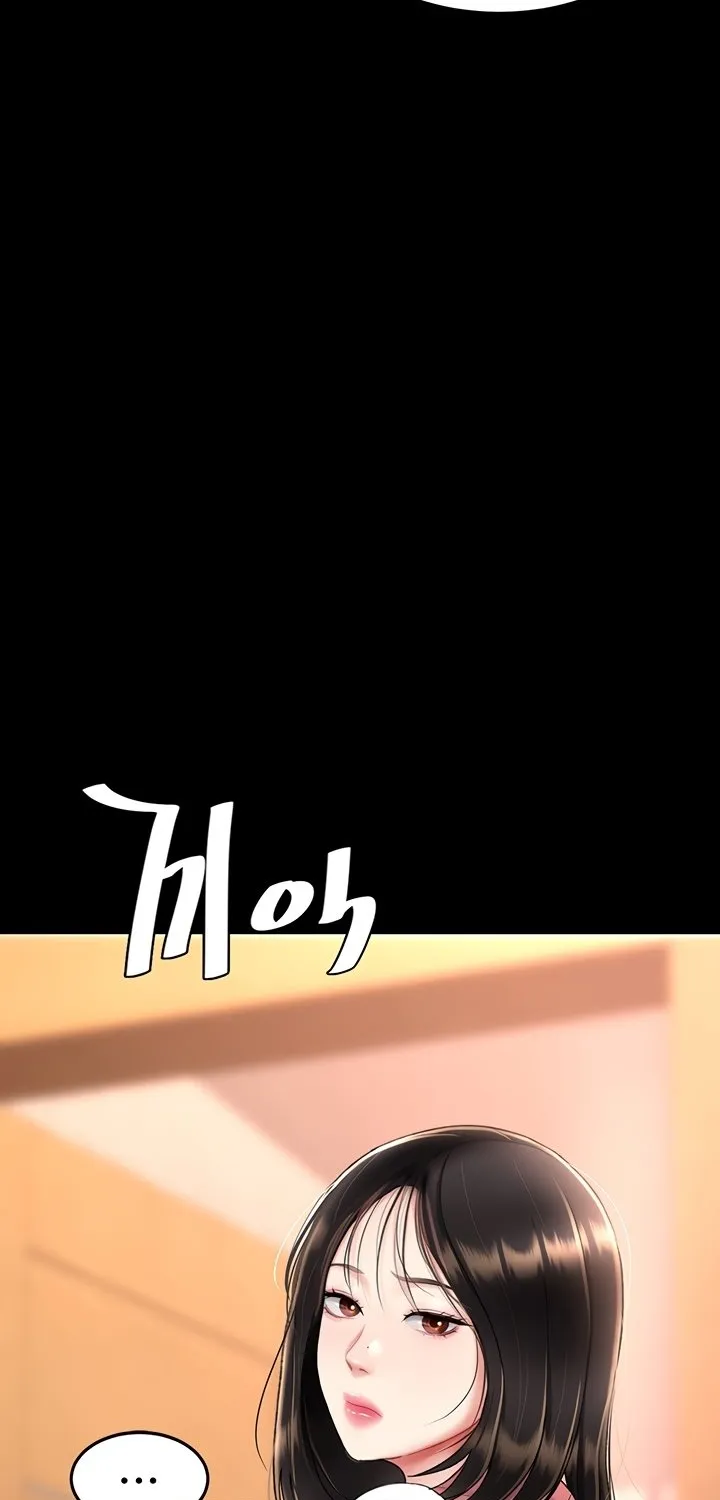 Read Eat First, Mom chapter 78 image 51 on Lezhin