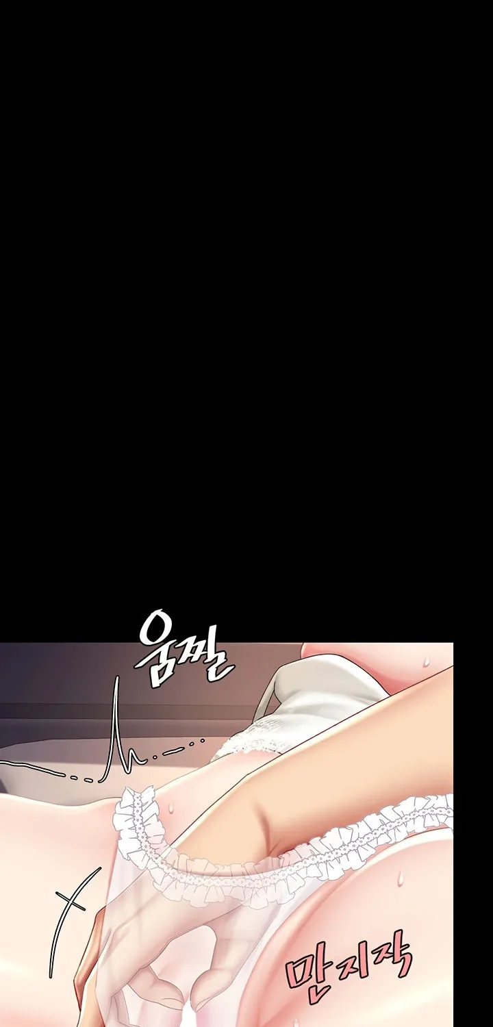 Read Eat First, Mom chapter 80 image 105 on Lezhin