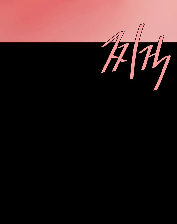 Read Eat First, Mom chapter 80 image 109 on Lezhin