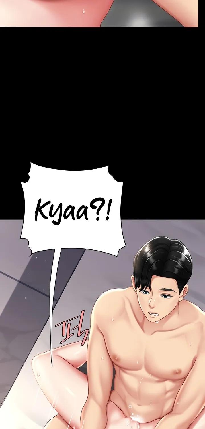 Read Eat First, Mom chapter 82 image 16 on Lezhin