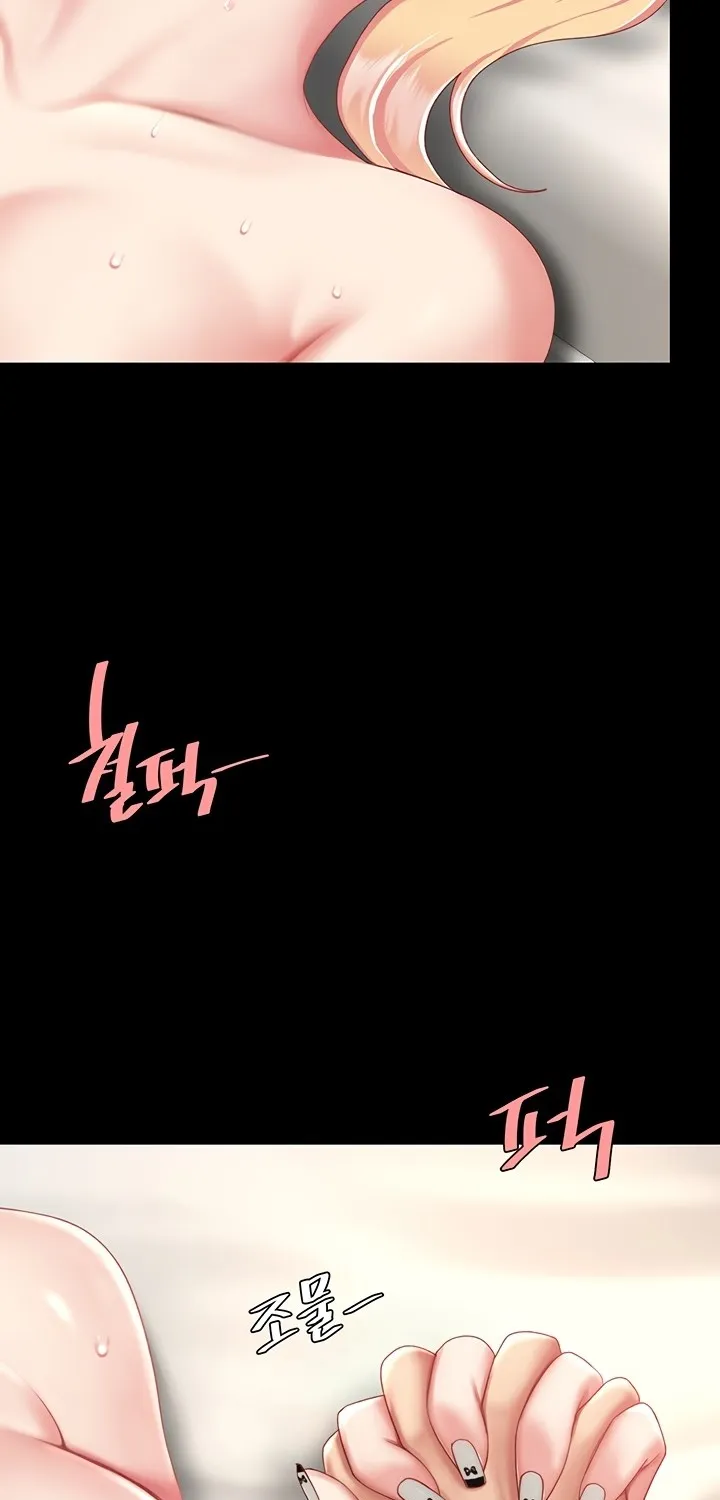 Read Eat First, Mom chapter 82 image 32 on Lezhin