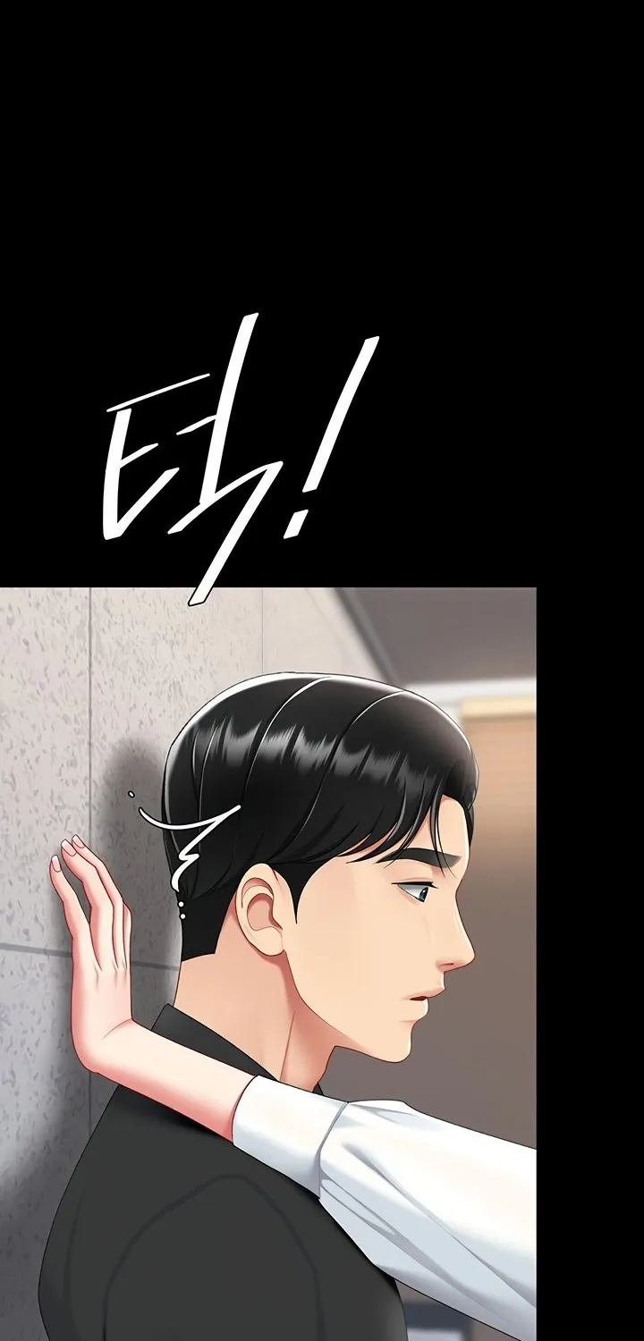 Read Eat First, Mom chapter 88 image 1 on Lezhin