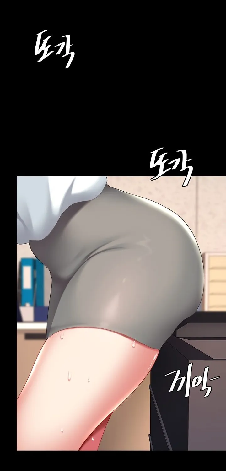 Read Eat First, Mom chapter 88 image 118 on Lezhin