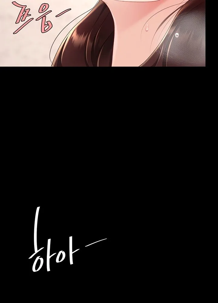 Read Eat First, Mom chapter 88 image 130 on Lezhin