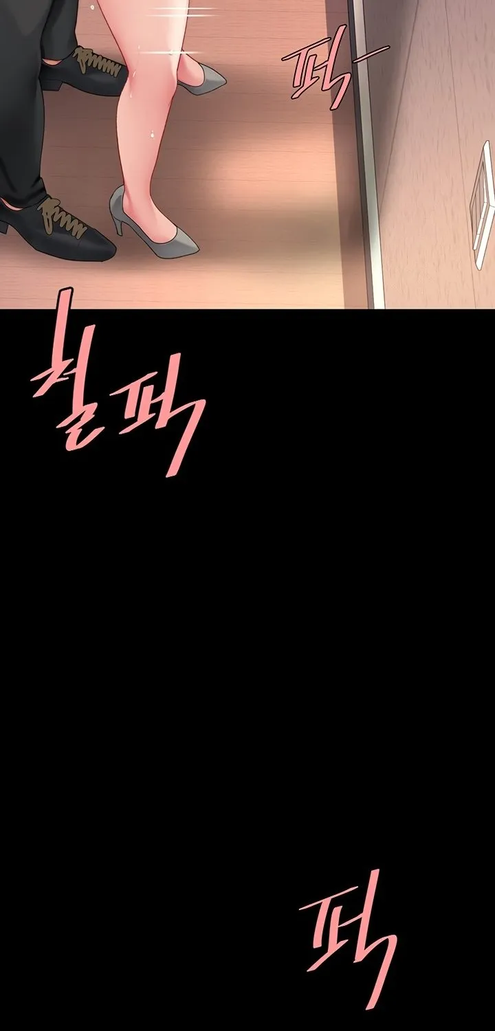 Read Eat First, Mom chapter 88 image 78 on Lezhin