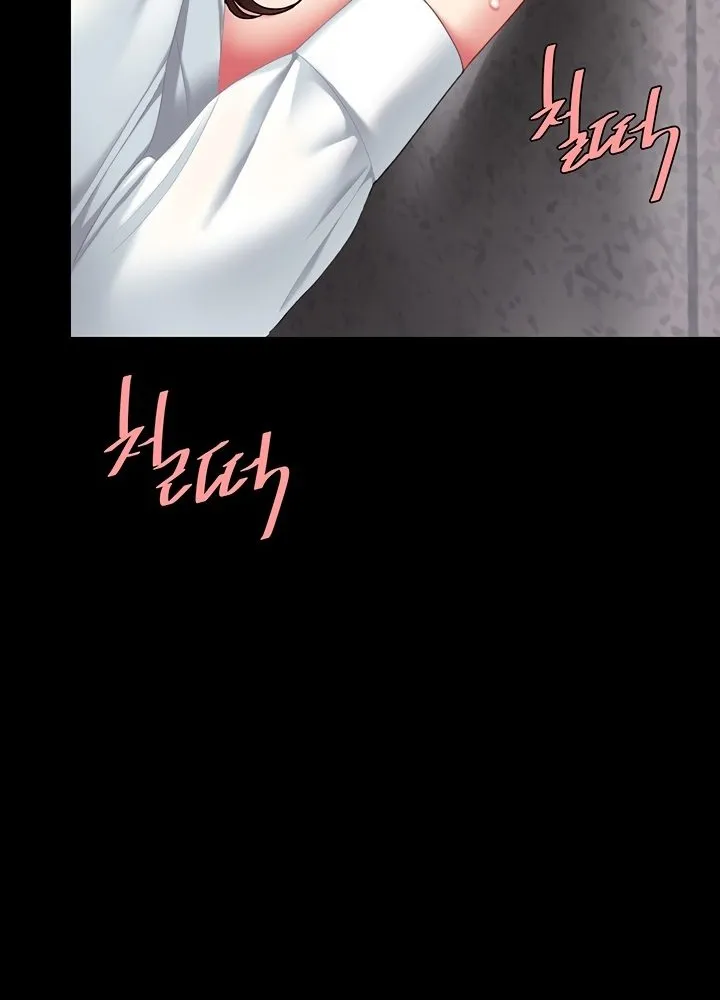 Read Eat First, Mom chapter 88 image 81 on Lezhin
