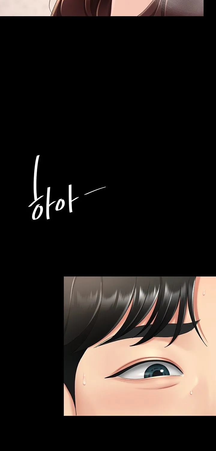 Read Eat First, Mom chapter 89 image 10 on Lezhin