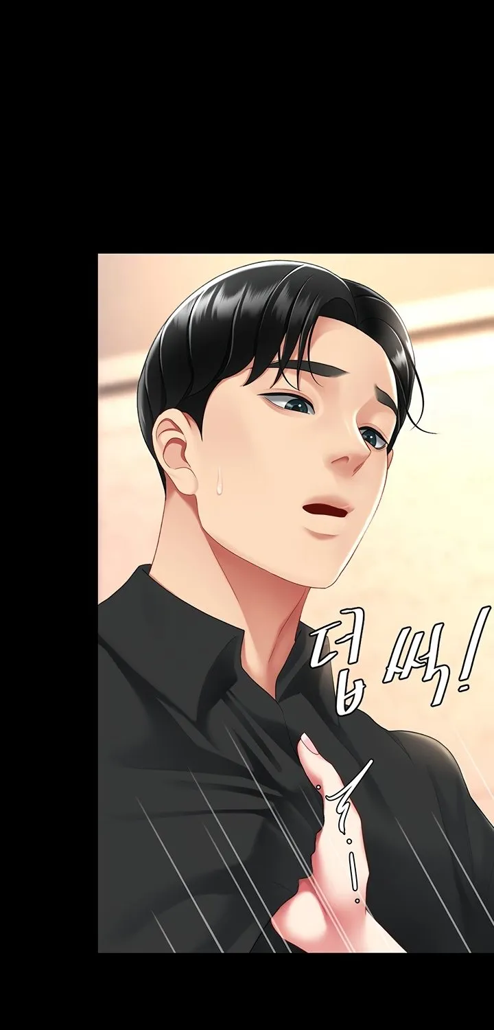 Read Eat First, Mom chapter 89 image 5 on Lezhin