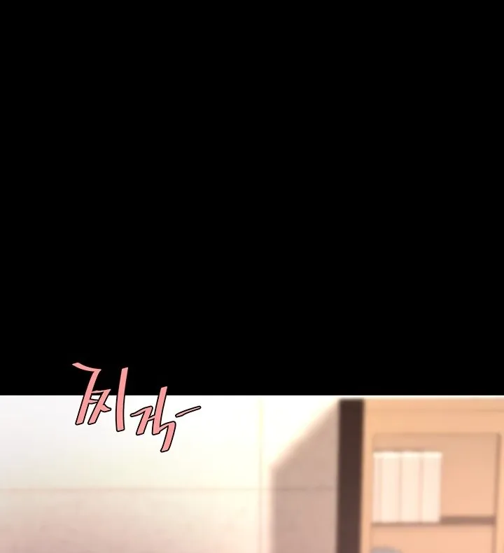 Read Eat First, Mom chapter 89 image 74 on Lezhin