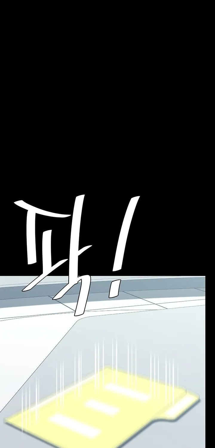 Read Eat First, Mom chapter 92 image 107 on Lezhin