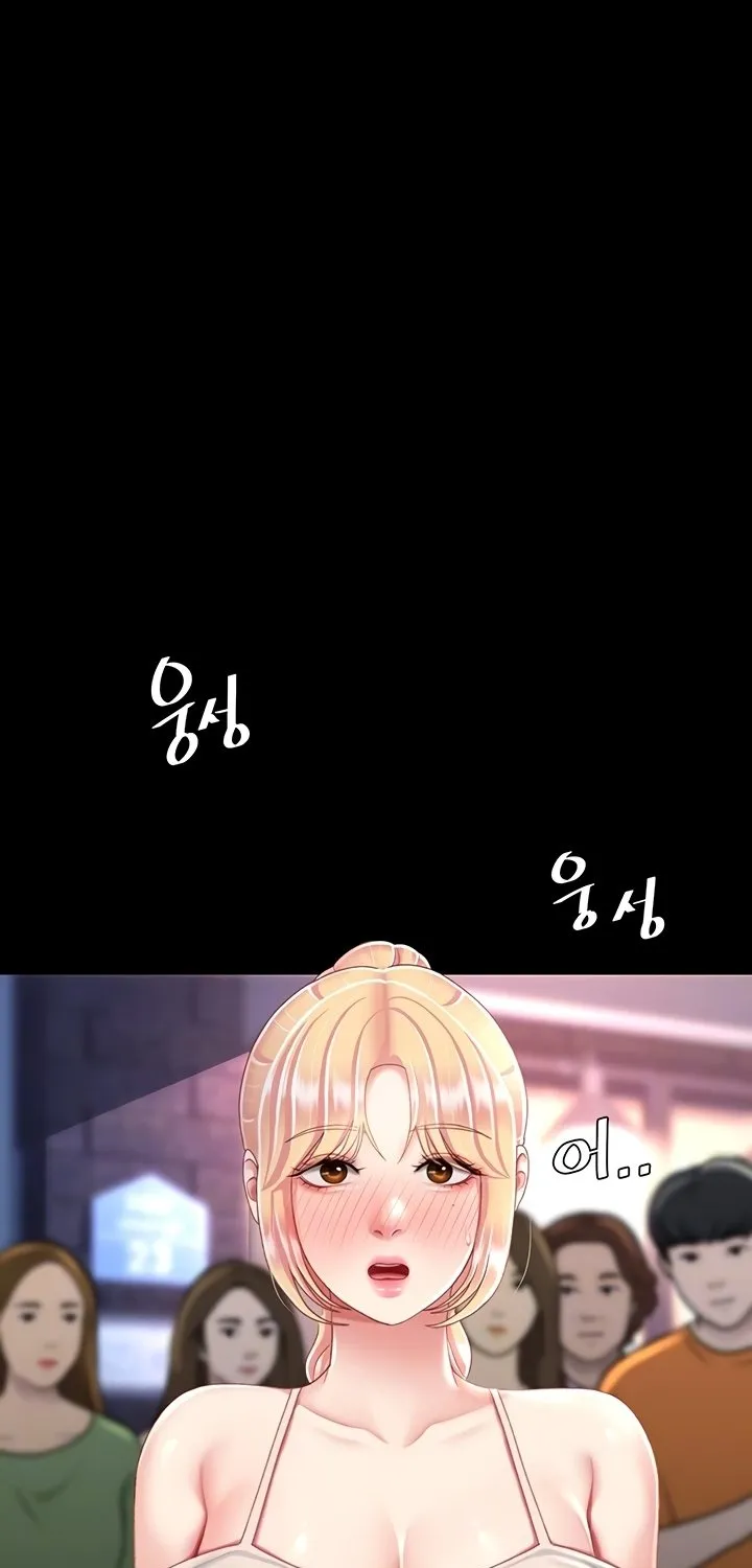 Read Eat First, Mom chapter 92 image 14 on Lezhin