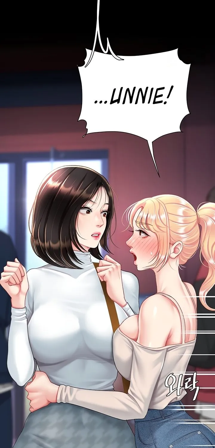 Read Eat First, Mom chapter 92 image 46 on Lezhin